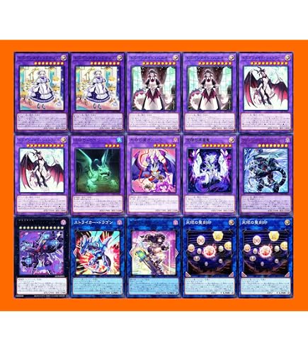 Amazon.co.jp: 【優勝】 手札誘発 増殖するG 灰流うらら 無限抱影 墓穴